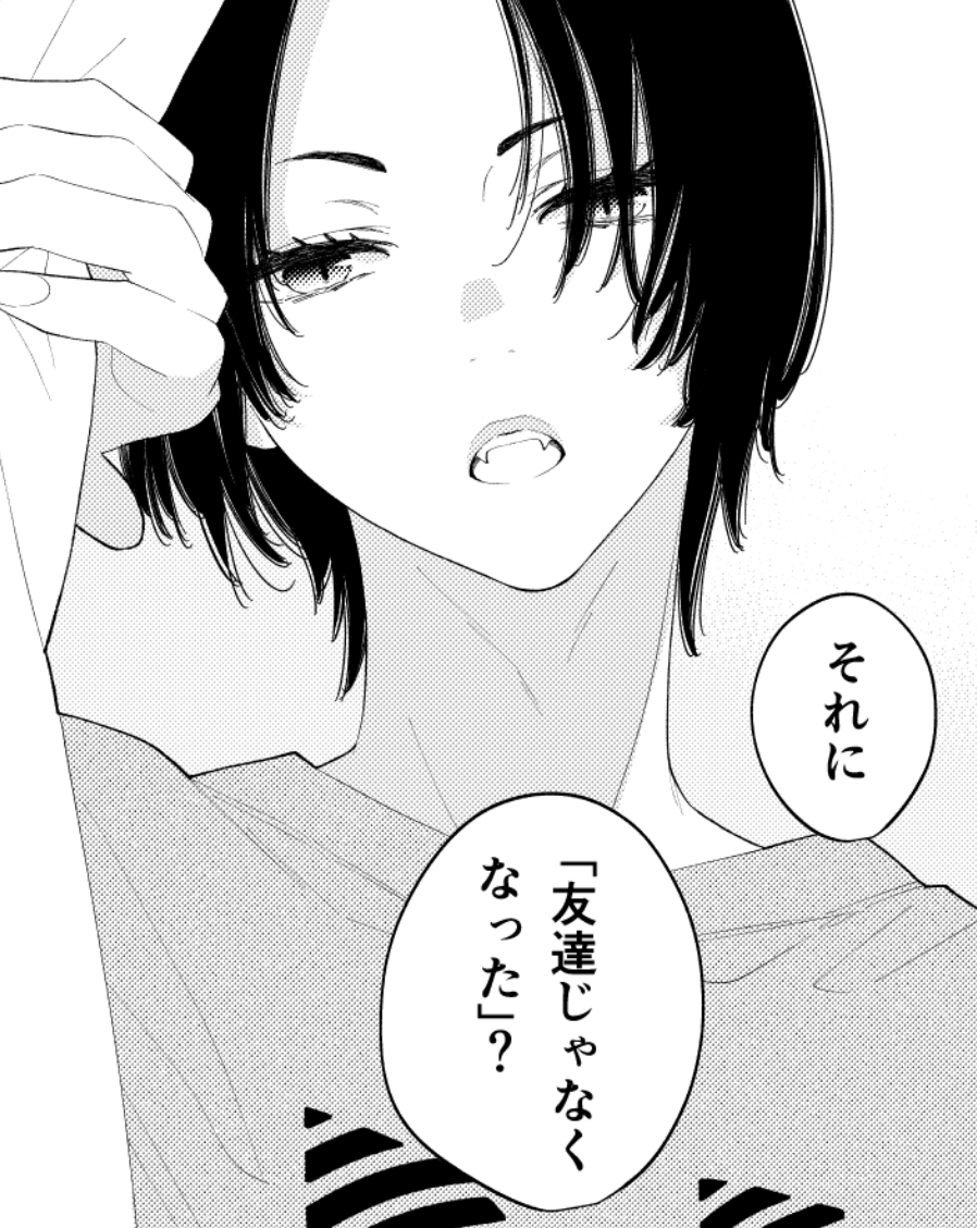 福山リョウコ/Ryoko Fukuyama tweet media