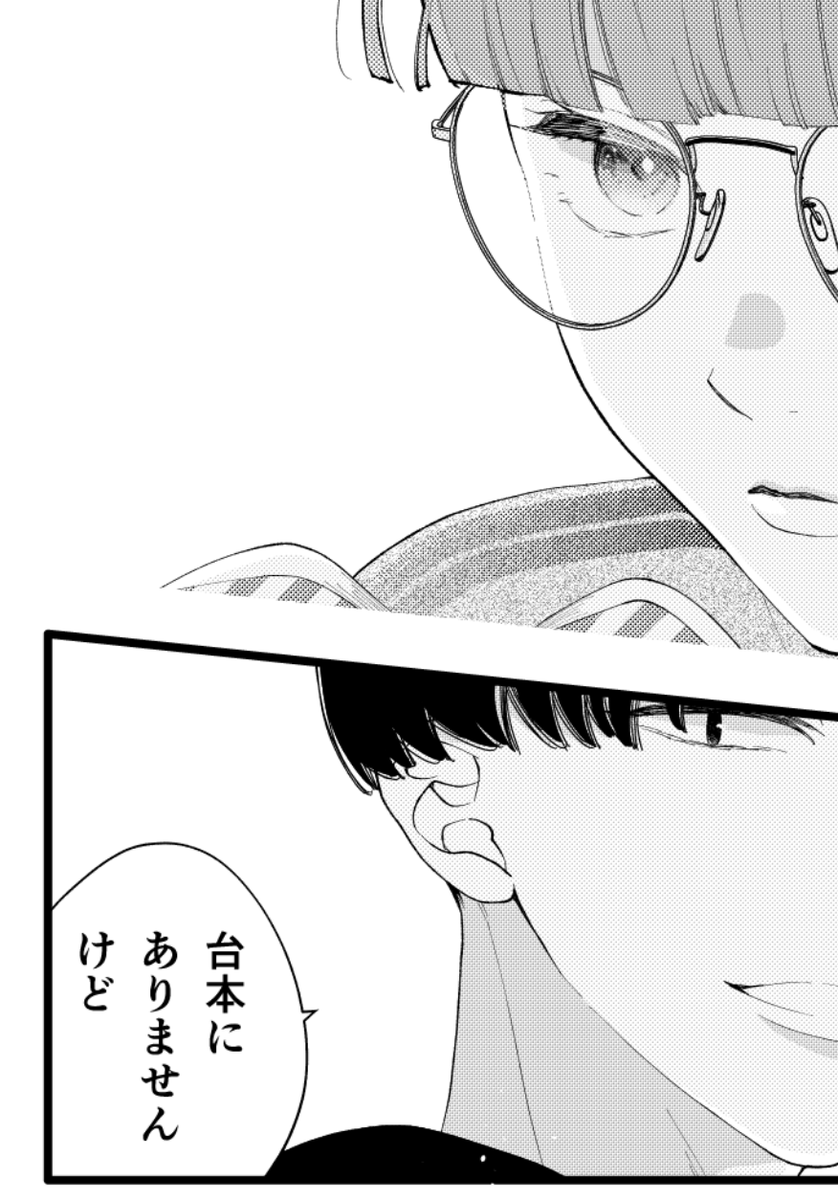 福山リョウコ/Ryoko Fukuyama tweet media