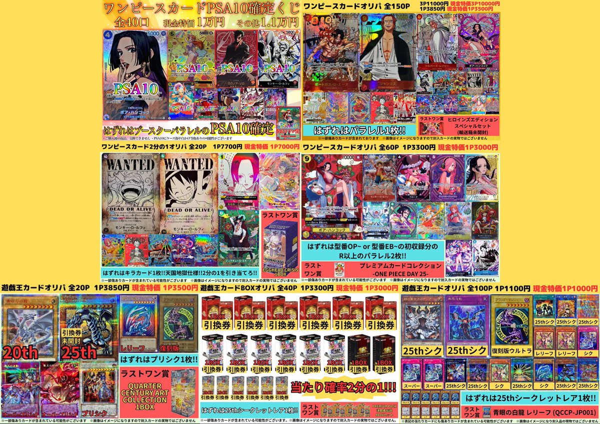 カドカーズ（可児店）ポケモンカード・ワンピースカード・遊戯王カード専門店 tweet media