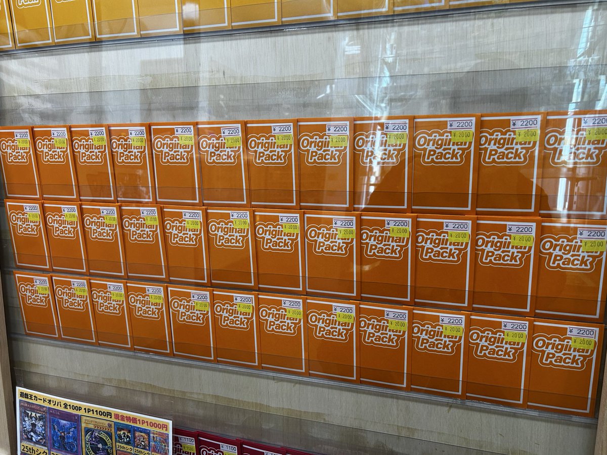 カドカーズ（可児店）ポケモンカード・ワンピースカード・遊戯王カード専門店 tweet media