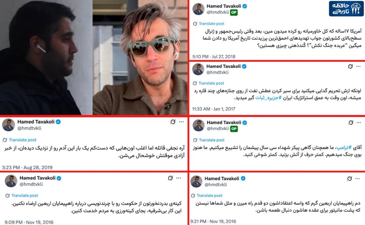 پسر عاقل نوح tweet media