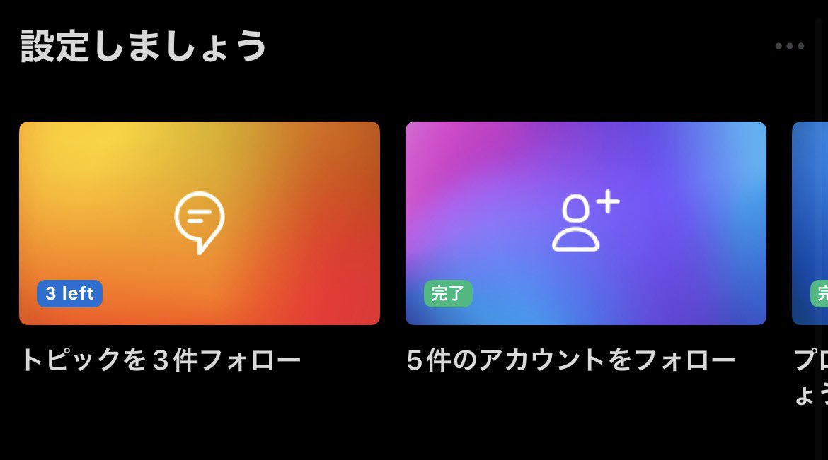 りんあめ tweet media