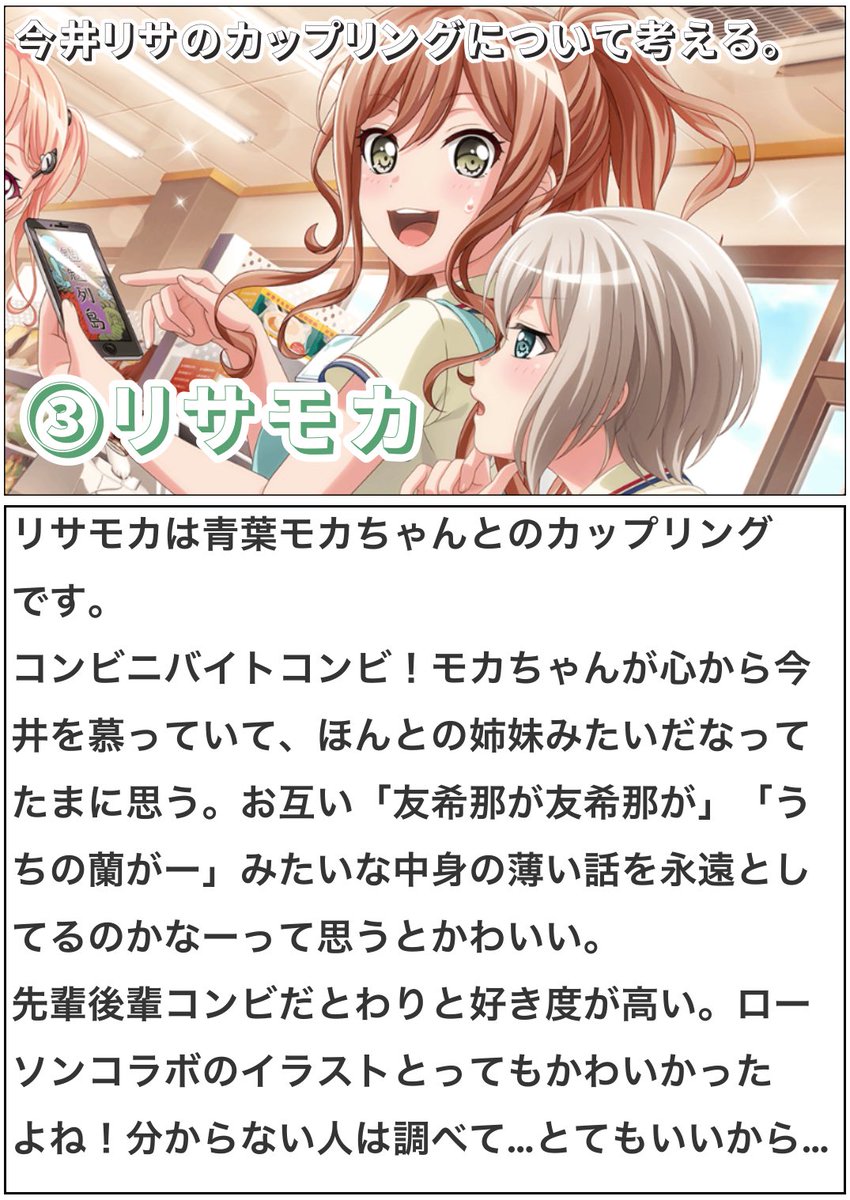 さゆばんび🍟🍪 tweet media