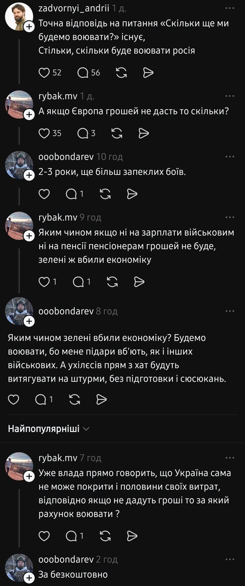 Брон Черноводный🐘 tweet media