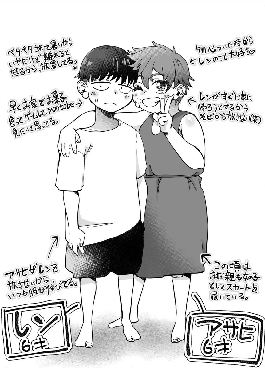 瞬き@漫画 tweet media