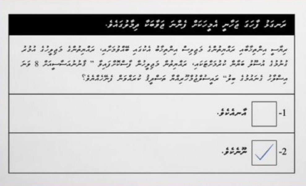 Ali Hussain tweet media