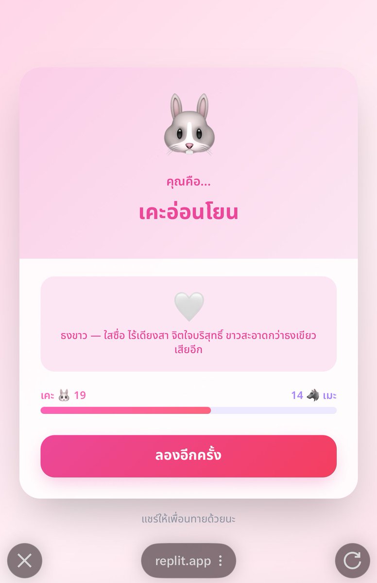 ครับผม🫡