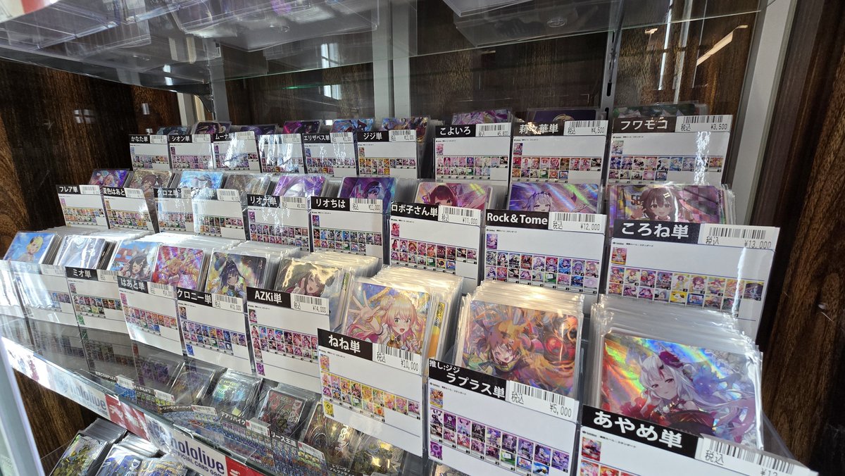 カードボックス日本橋店 tweet media