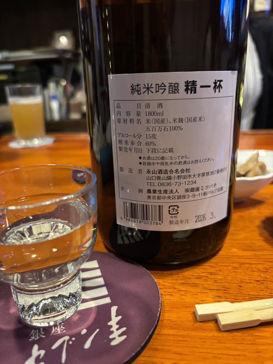 みおう tweet media