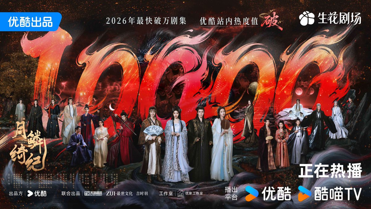 Chen Duling’s bells 🔔 🐰 tweet media