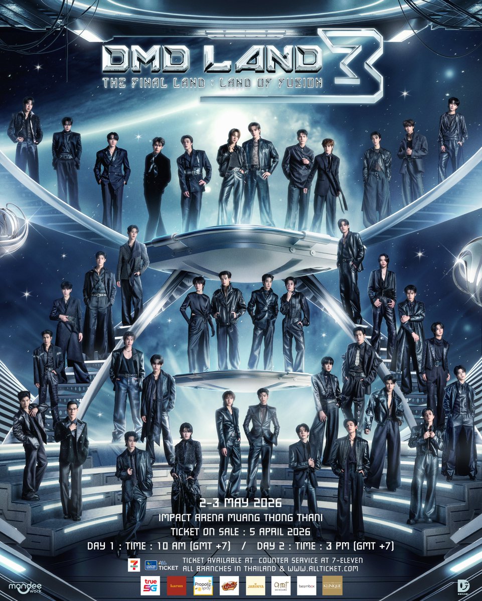 ดูมันดิ DOMUNDI TV tweet media