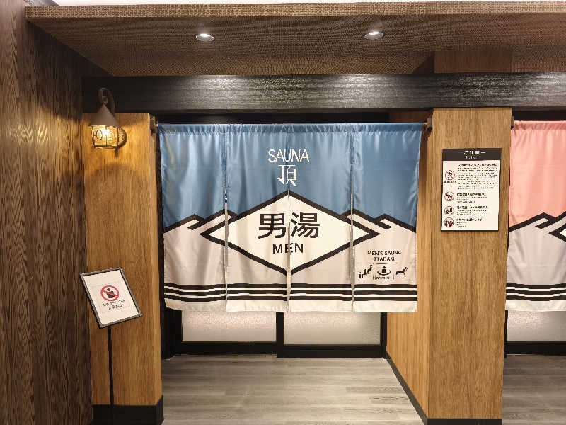 tsubasa-H2SX tweet media