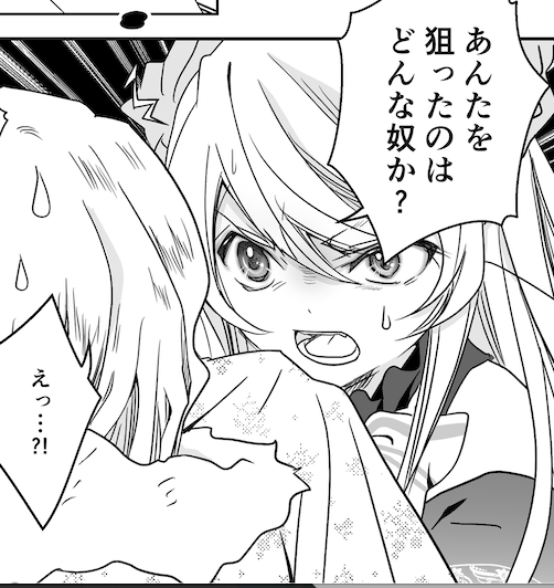 王子様相手に圧をかける悪役令嬢
(※中身、柔道家の兄貴)

#さいつよ悪役令嬢 #こげどんぼ #新連載 #TSF #TS #性転換 #悪役令嬢 #柔道 