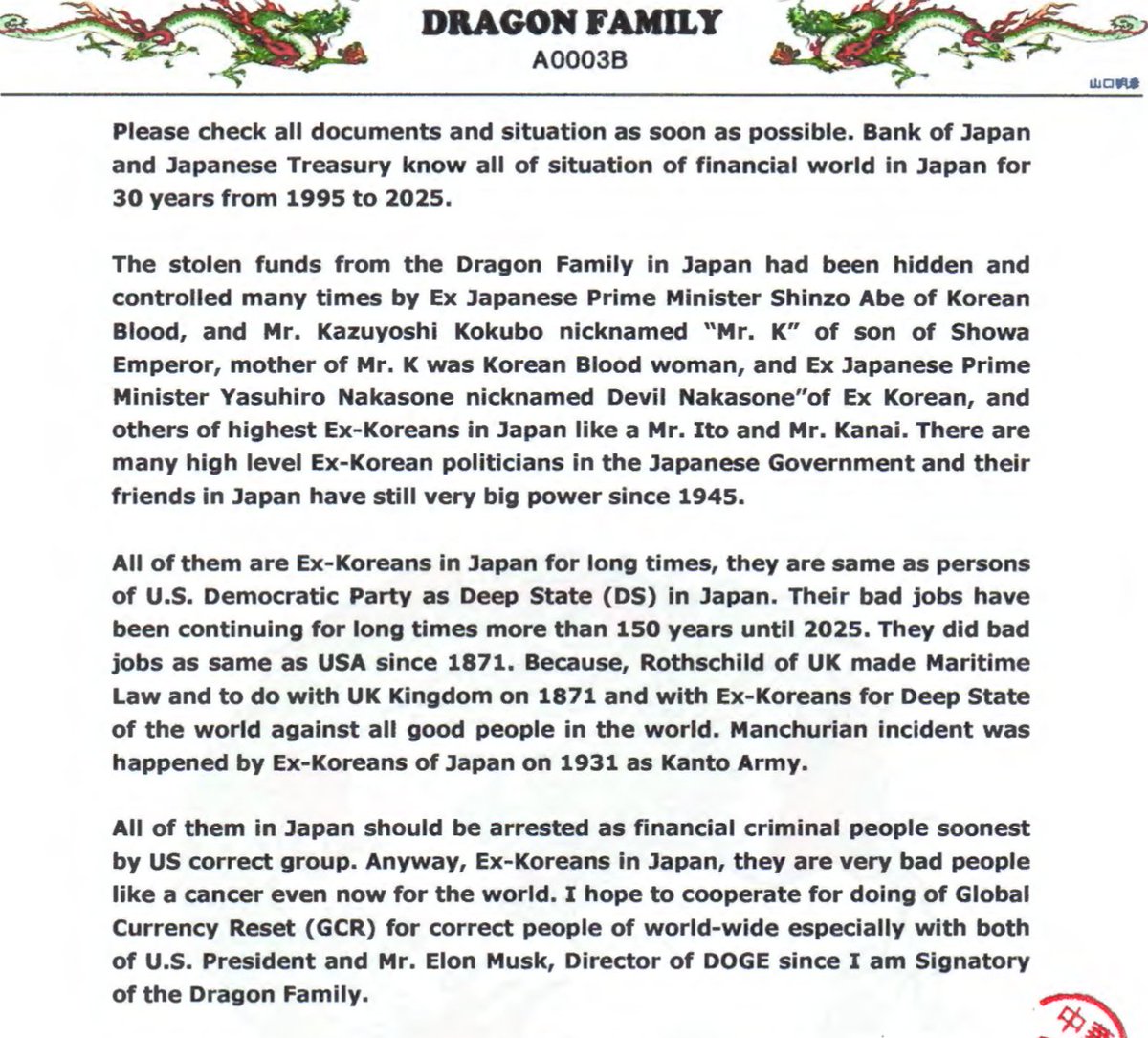 Jeffrey J. Hall 🇯🇵🇺🇸 tweet media