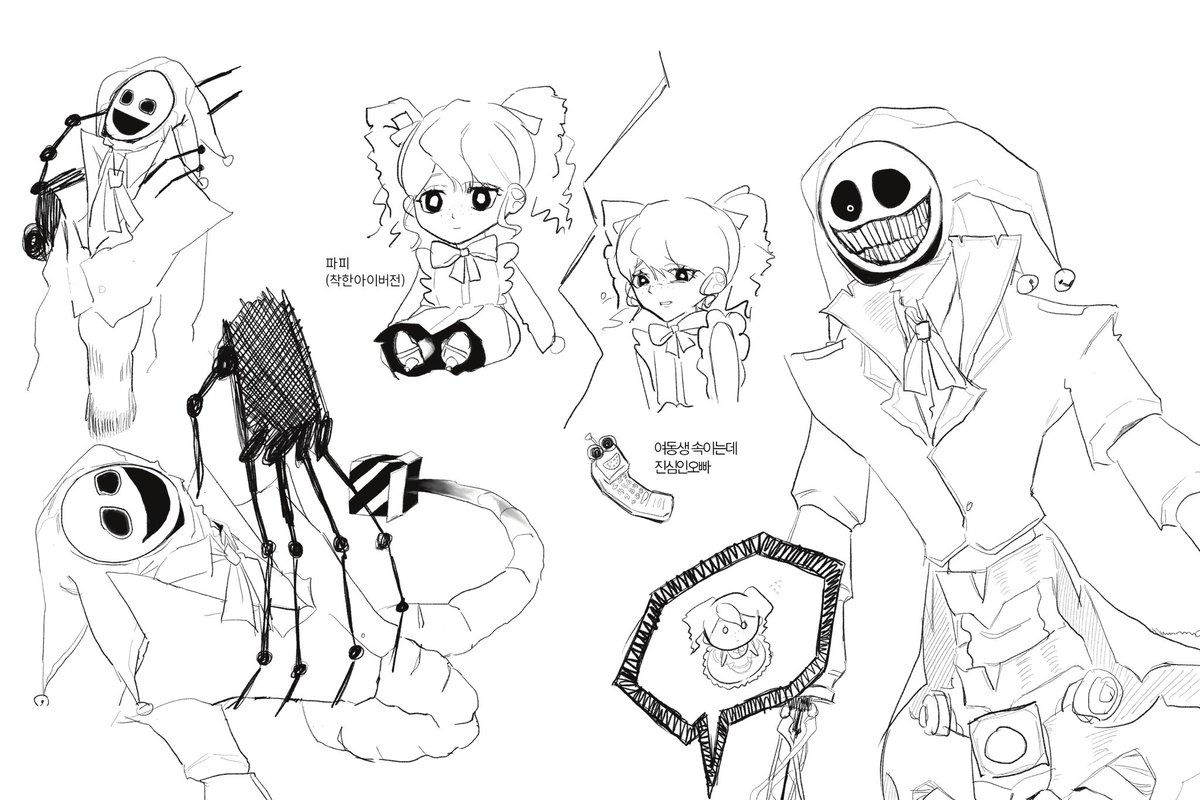 팔육이 tweet media