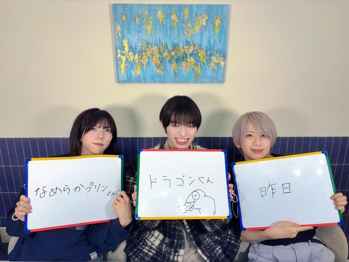 Milky Monster tweet media