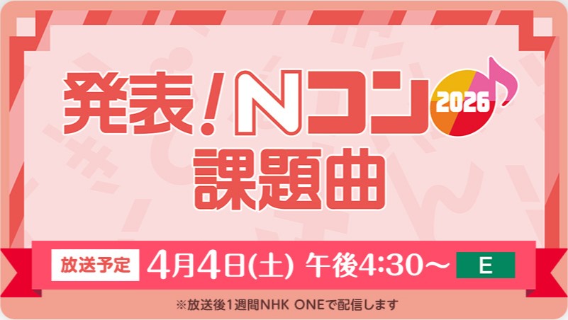 三宅 悠太 (作曲家) tweet media