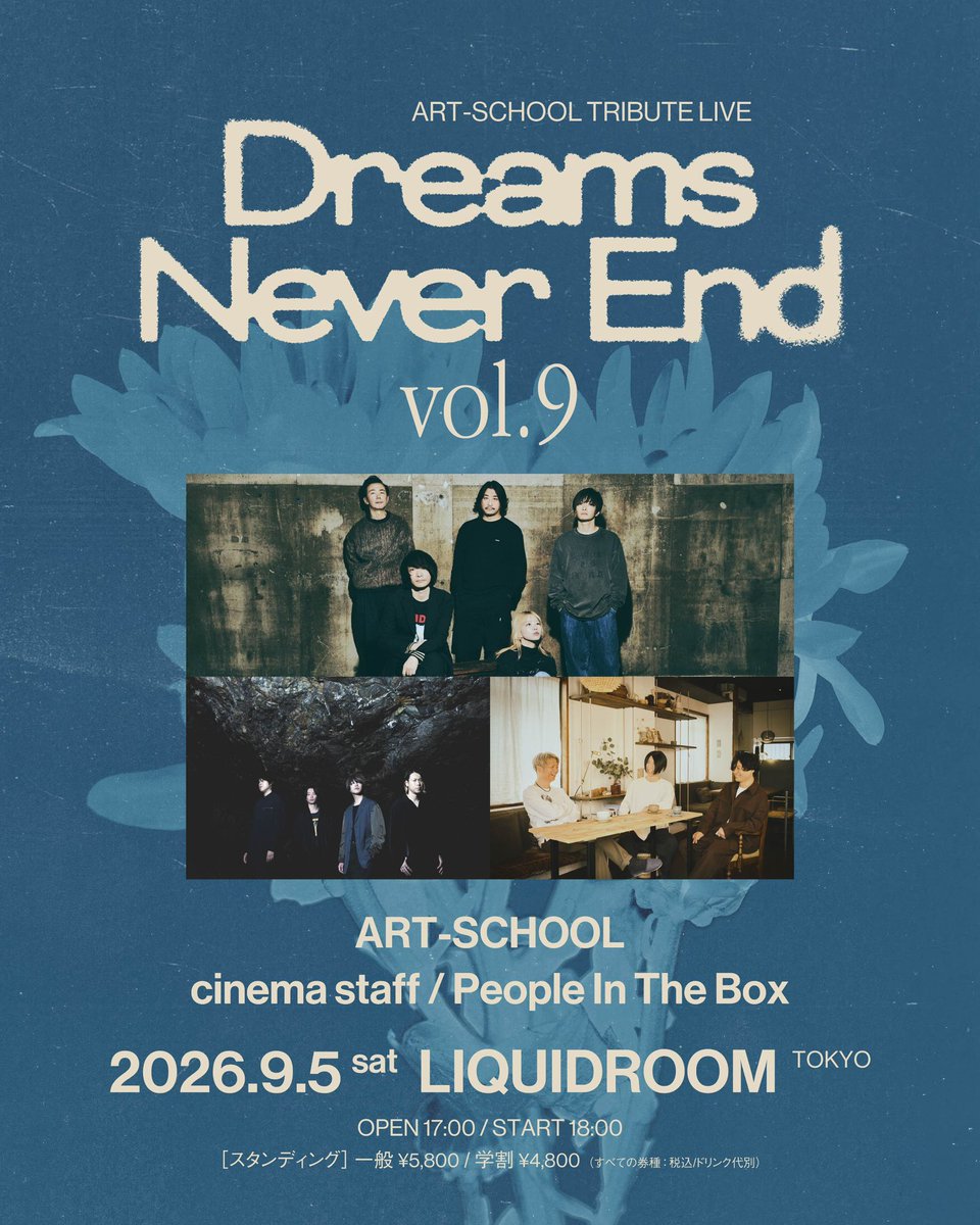 People In The Box tweet media