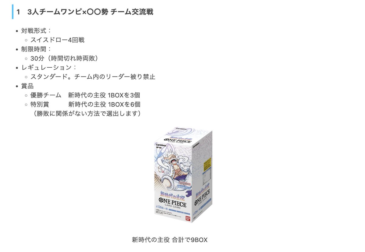 カーナベル トレカ専門ショップ tweet media