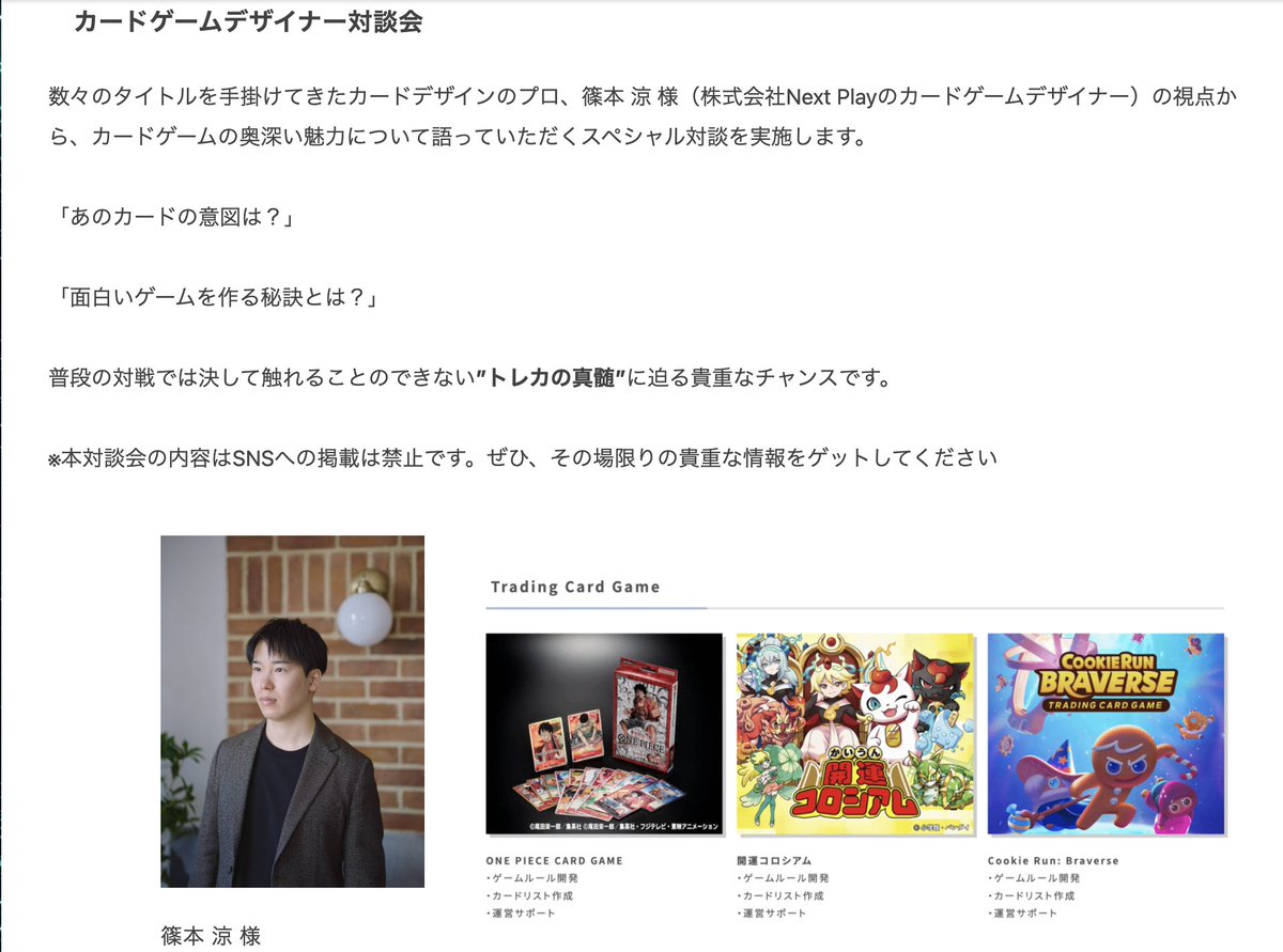 カーナベル トレカ専門ショップ tweet media