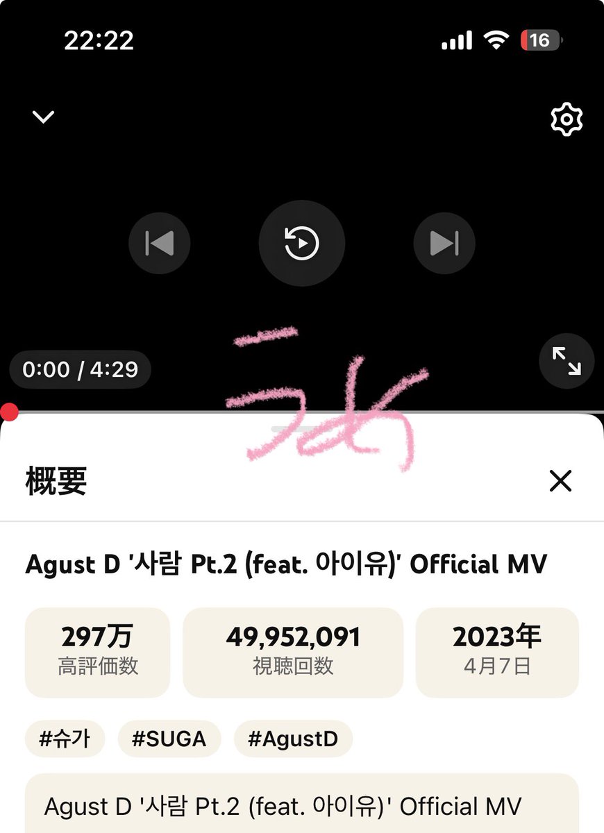 taroume333's tweet photo. @SUGAcatroom おかわり🍚いきまーす!
なんぼでも観れますけどねー🥰🥰
🐱 #PeoplePt2
🥸 #BTS 2.0
#SUGA고양이방_스밍스밍🐈🏠
#SUGA #AgustD https://t.co/uZ3DhVf1zA