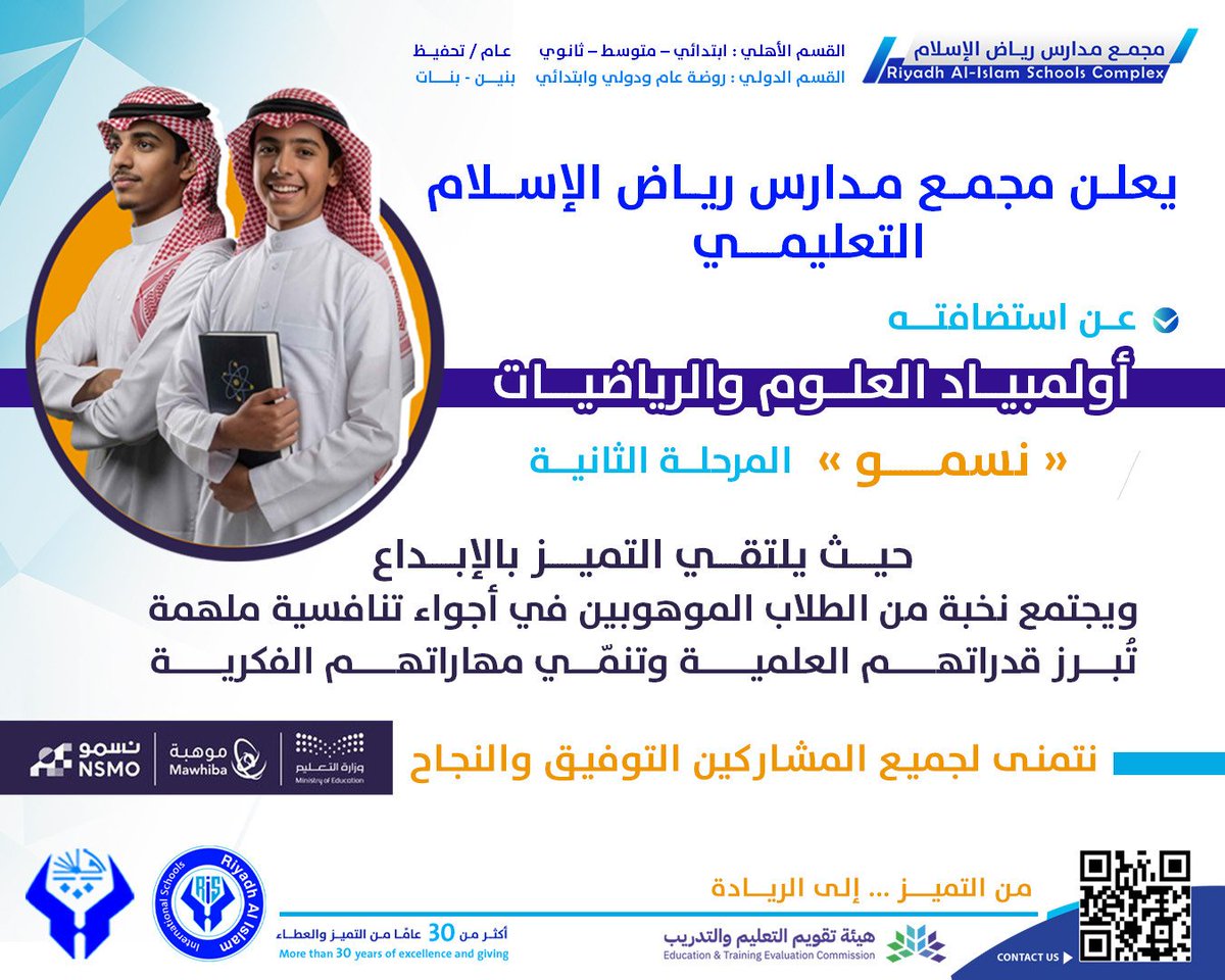 Riyadh Alislam tweet media