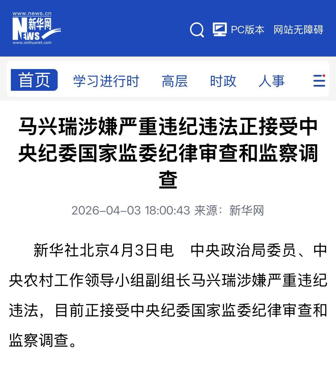 KUNLUN昆侖 tweet media