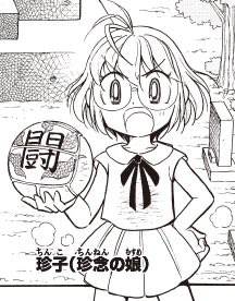 ハルハル@アニラブ女子 tweet media