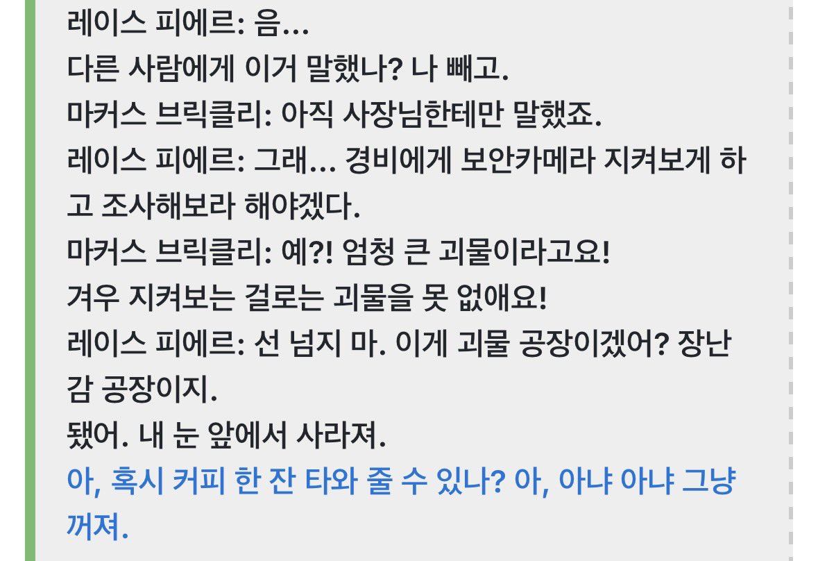 팔육이 tweet media