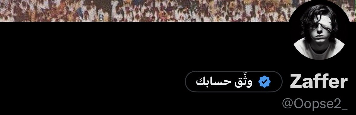 Zaffer tweet media