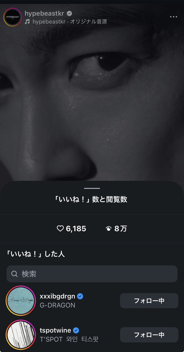 タプのカムバに何も言わず、ただいいねだけを残していくジヨン。
説明なんていらない、これが答えです