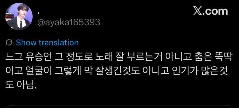 AND2BLE PROTECT tweet media