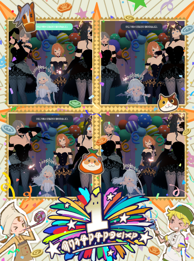 김우소 tweet media