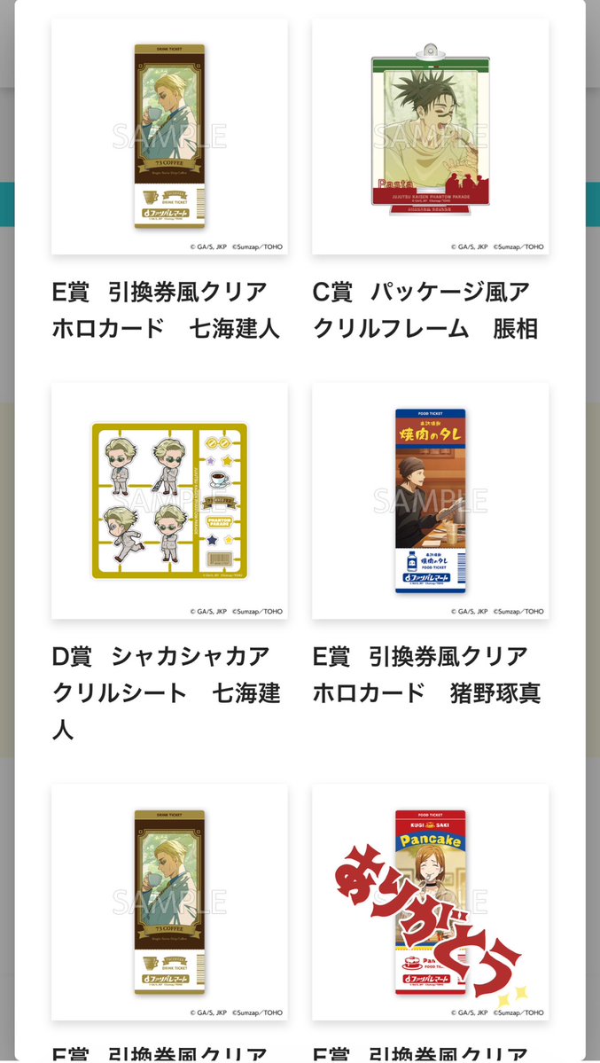 まさきん(アニメ用、お声かけ用)プロカ有り tweet media