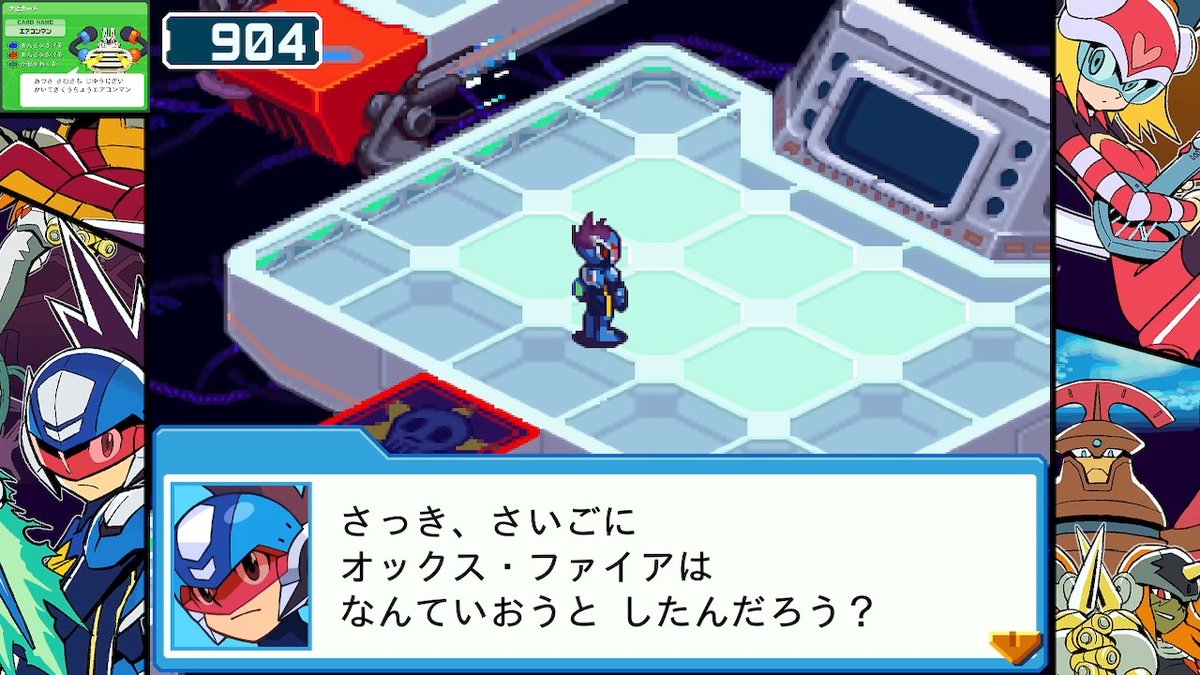 流星のビオライバー ☄️流ロクパフェコレ発売中 tweet media