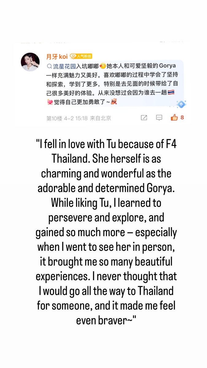 Tutontawan_CNFC tweet media