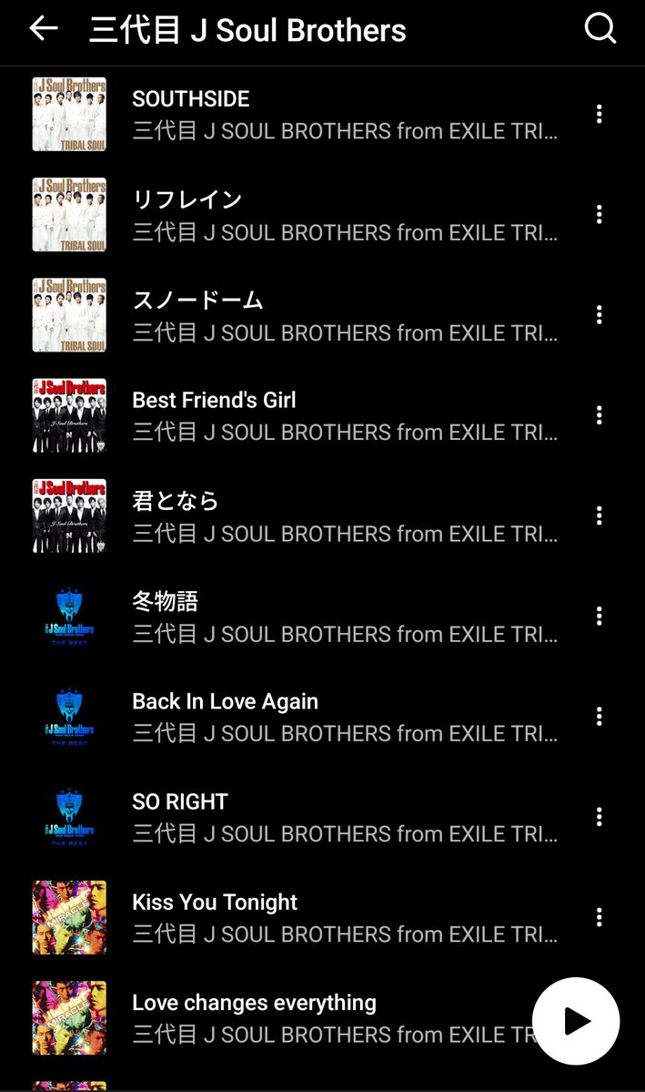 あっちゃん tweet media