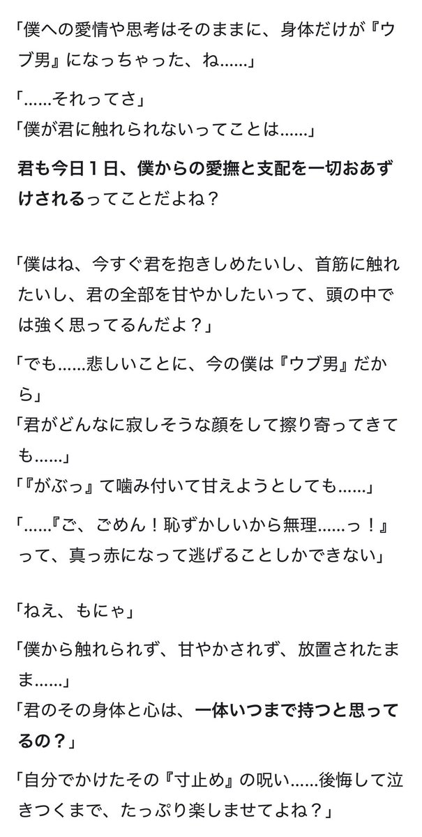 もにゃ tweet media