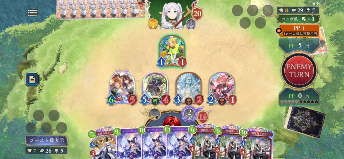 ゆゆコン tweet media