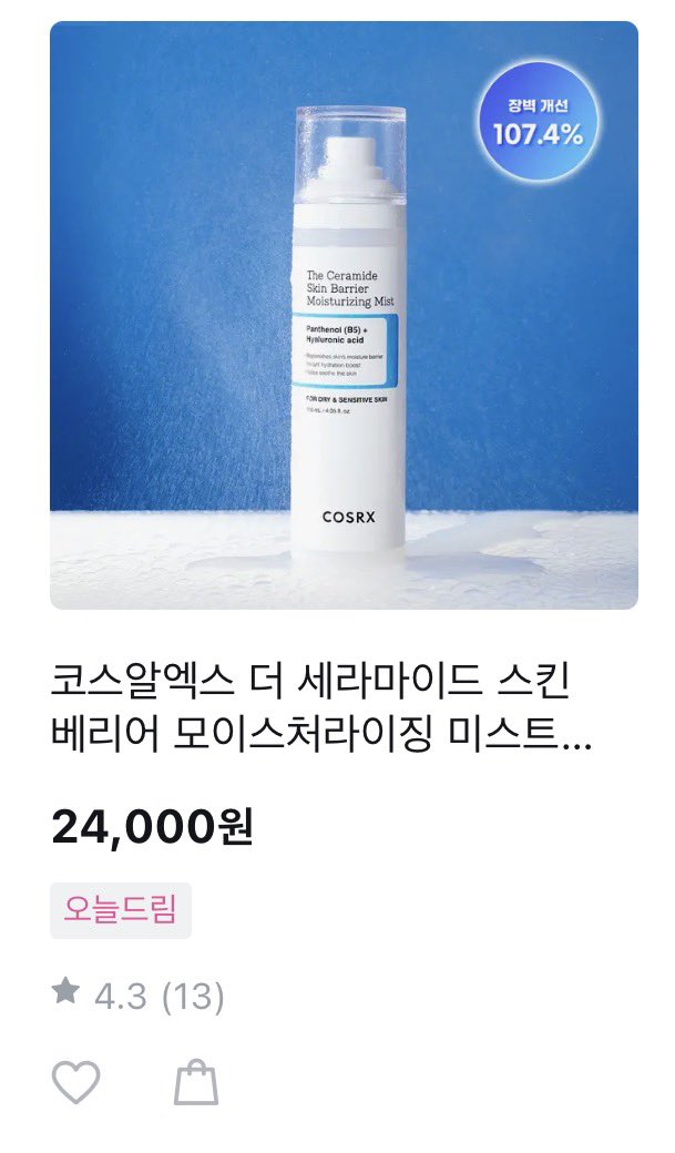 흑향౨ৎ tweet media