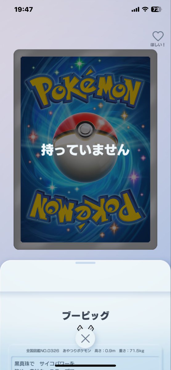 どれ（𖦹◡𖦹🍵 tweet media