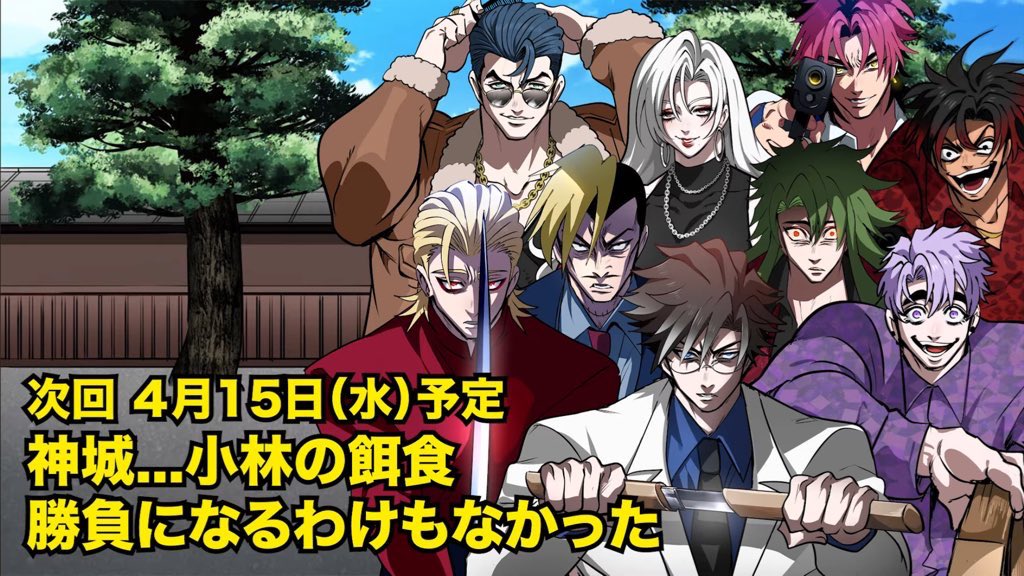 IPPANZIN tweet media