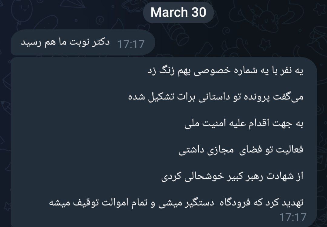 علی شریفی زارچی tweet media