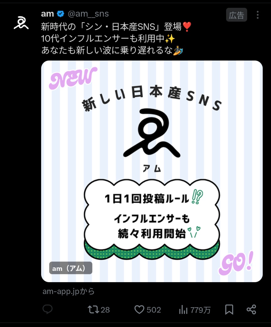 おどの🔥 tweet media