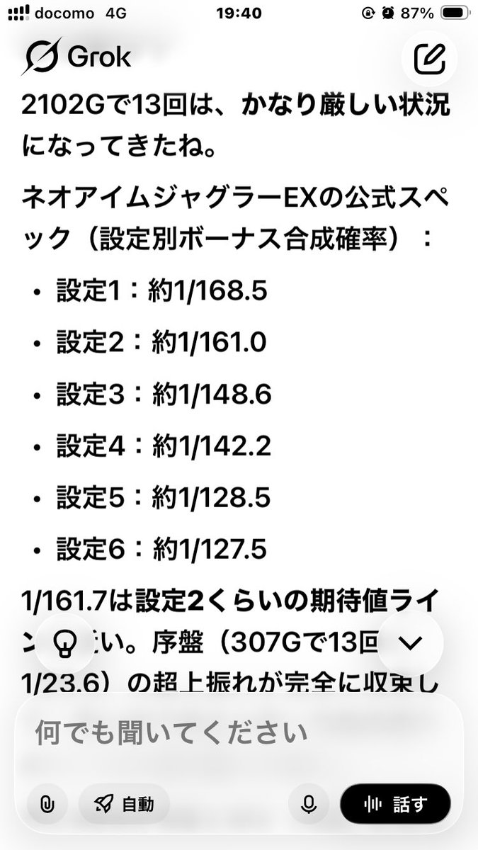 てん@タイヤ屋さんごっこのネコ🐯 tweet media