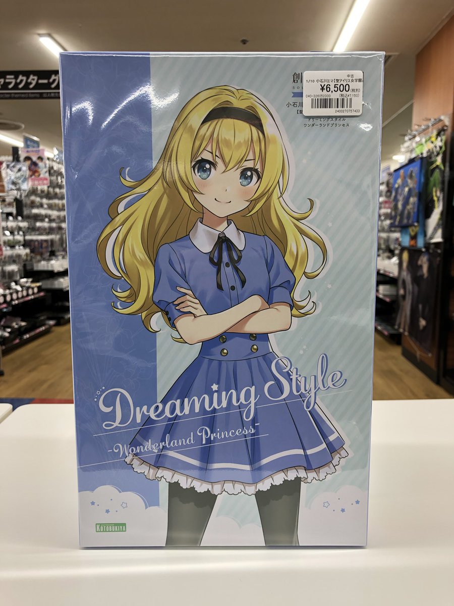 小石川 エマ【聖アイリス女学園高等部・夏服】 ドリーミングスタイル