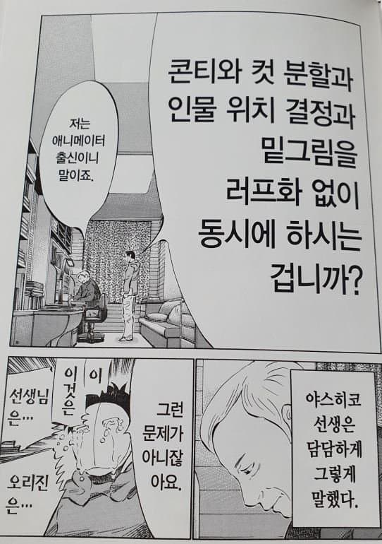 얀 (@yagth8) on Twitter photo 