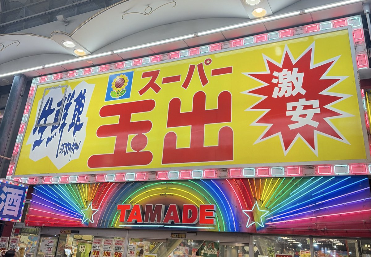 ぴんてゃ tweet media