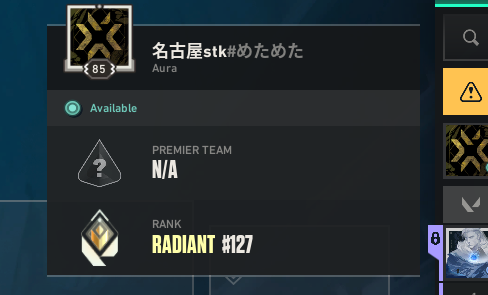 なごやよわよわ tweet media