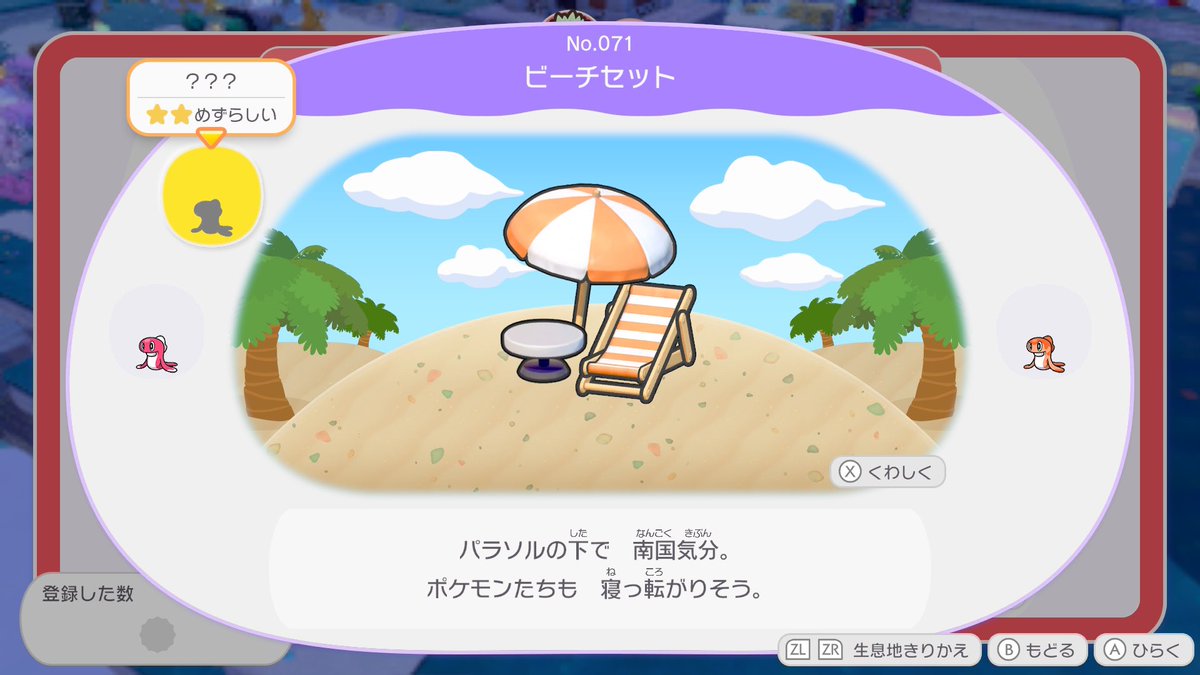 ロルク tweet media